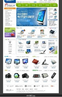 數碼電子產品網頁模板圖片_數碼電子產品網頁模板設計素材