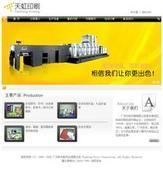 供應【佛山網(wǎng)站建設 佛山網(wǎng)站制作 佛山網(wǎng)站推廣】【hold住】_數(shù)碼、電腦_世界工廠網(wǎng)中國產品信息庫