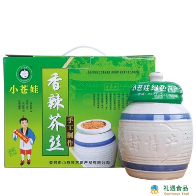 登封小蒼娃芥絲禮盒咸榨菜河南特產(chǎn)年貨禮品無(wú)添加芥菜絲