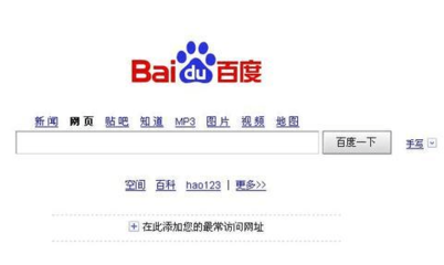 長春網(wǎng)絡(luò)推廣哪家好?