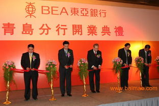 青島慶典禮儀服務全攻略 市南專業策劃、納博供應商與攝影攝像推薦