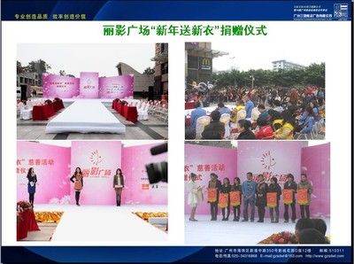 專業模特服務與禮儀支持 全方位展示您的品牌魅力