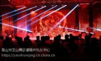 昆山太倉年終尾牙與年會策劃指南 如何選擇專業性強、性價比高的服務商及攝影攝像服務