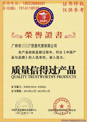 如何高效辦理中國名優(yōu)產(chǎn)品圖片？一站式指南與推薦