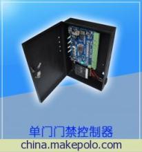 豐銳通智能門禁考勤系統(tǒng) 安全高效的企業(yè)管理新選擇